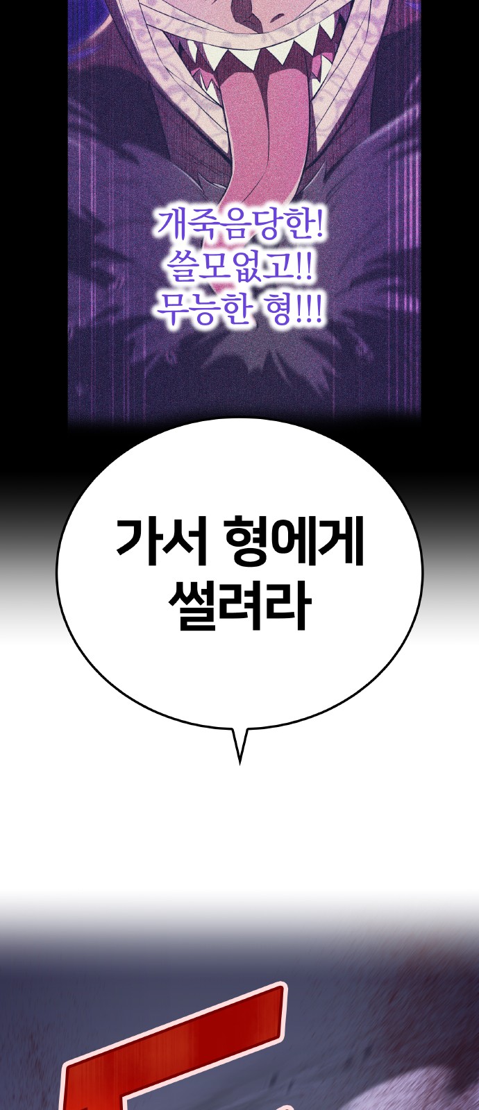 97 페이지