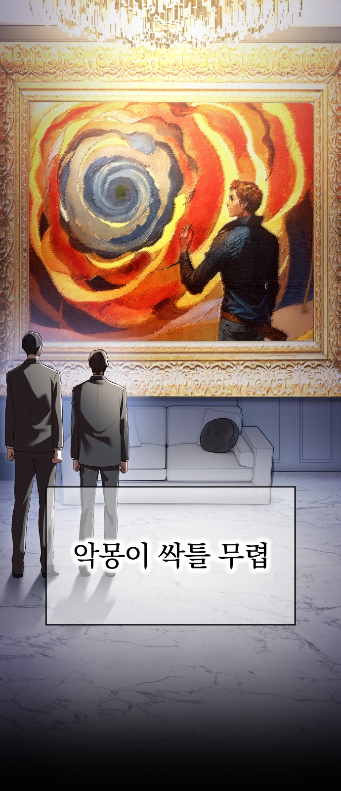 18 페이지