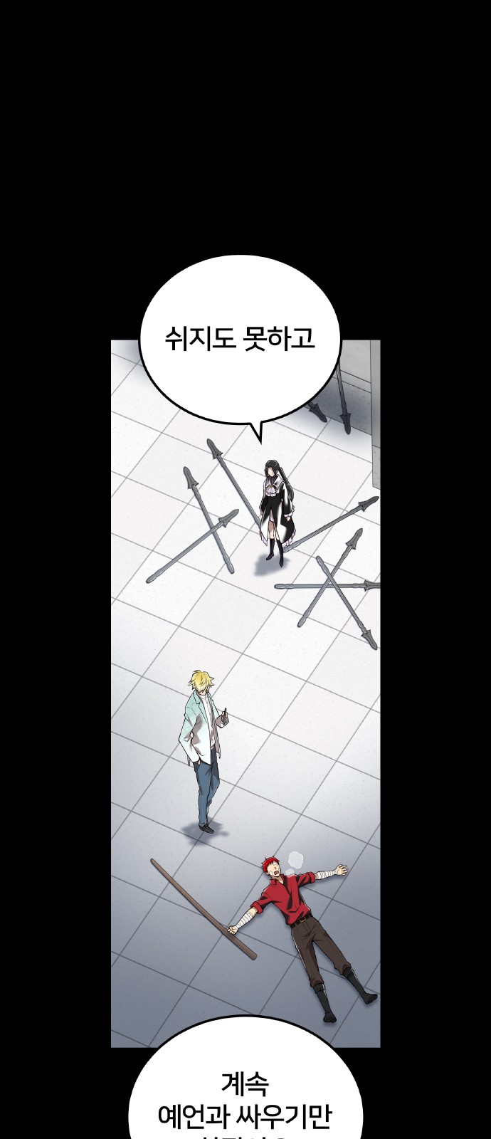 40 페이지