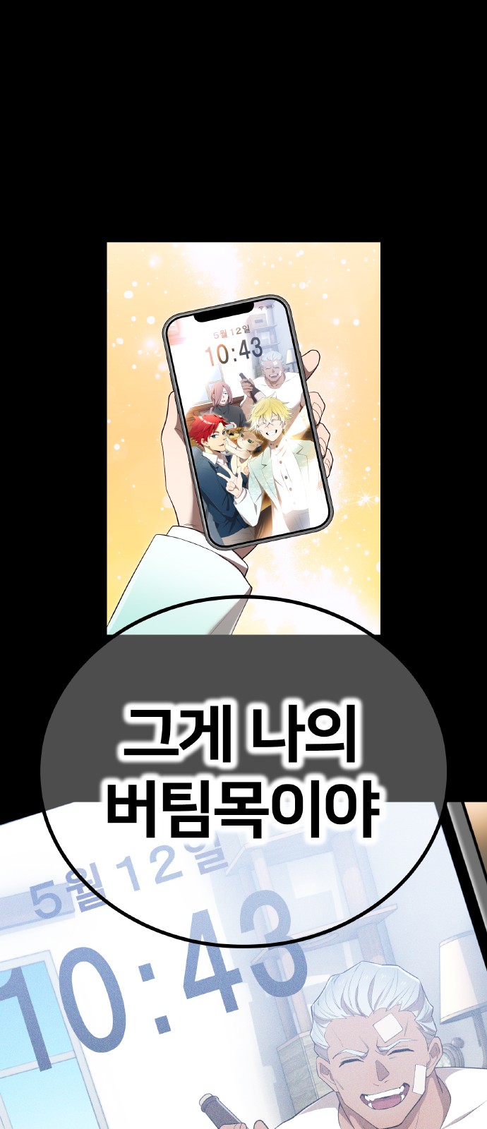 48 페이지