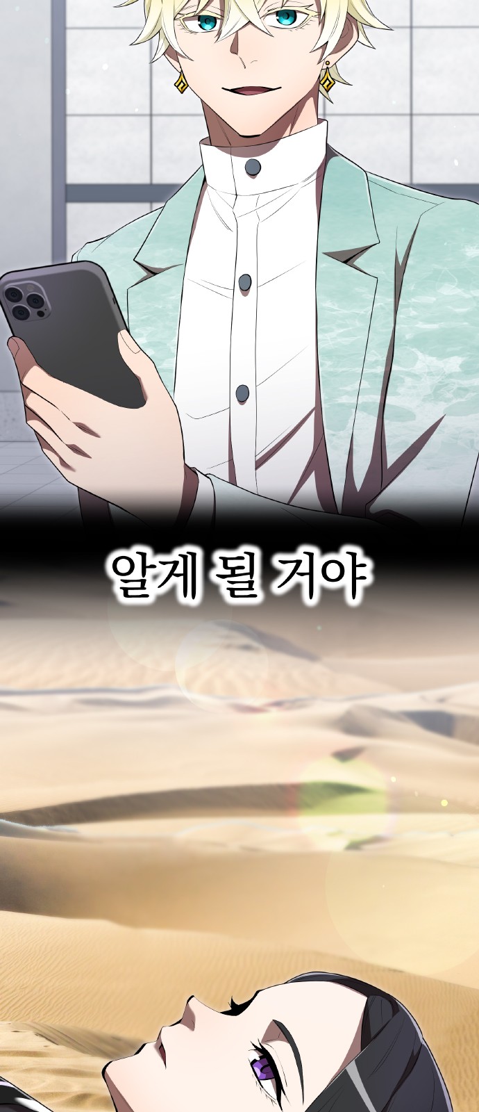 51 페이지