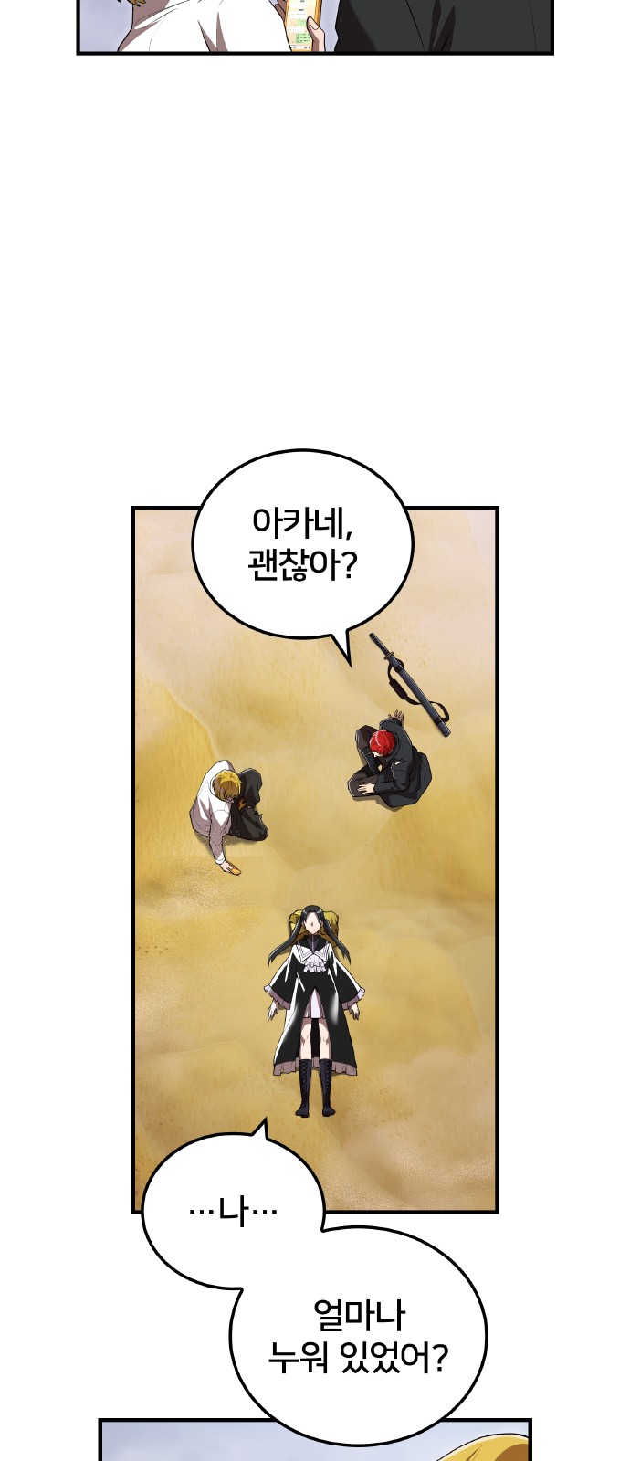 53 페이지