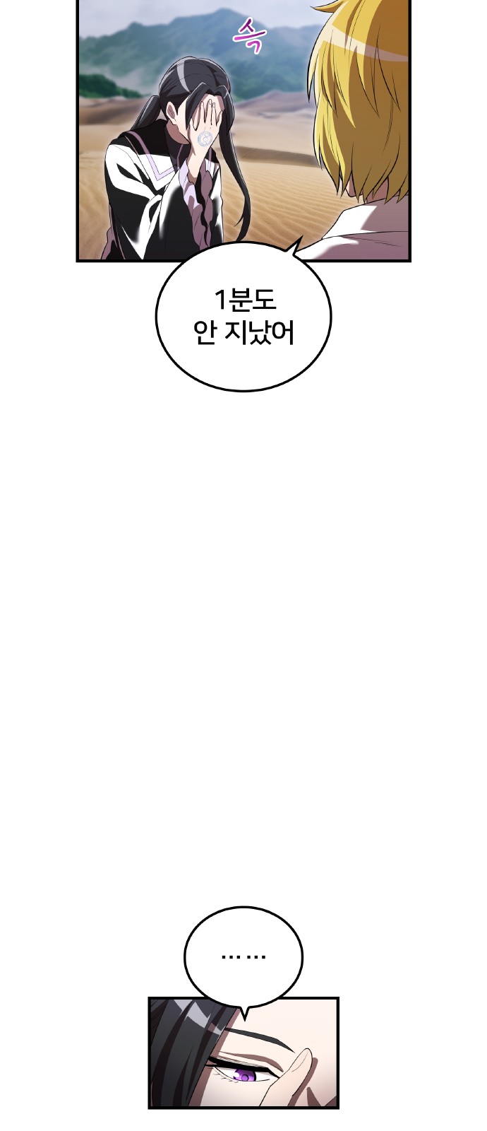 54 페이지