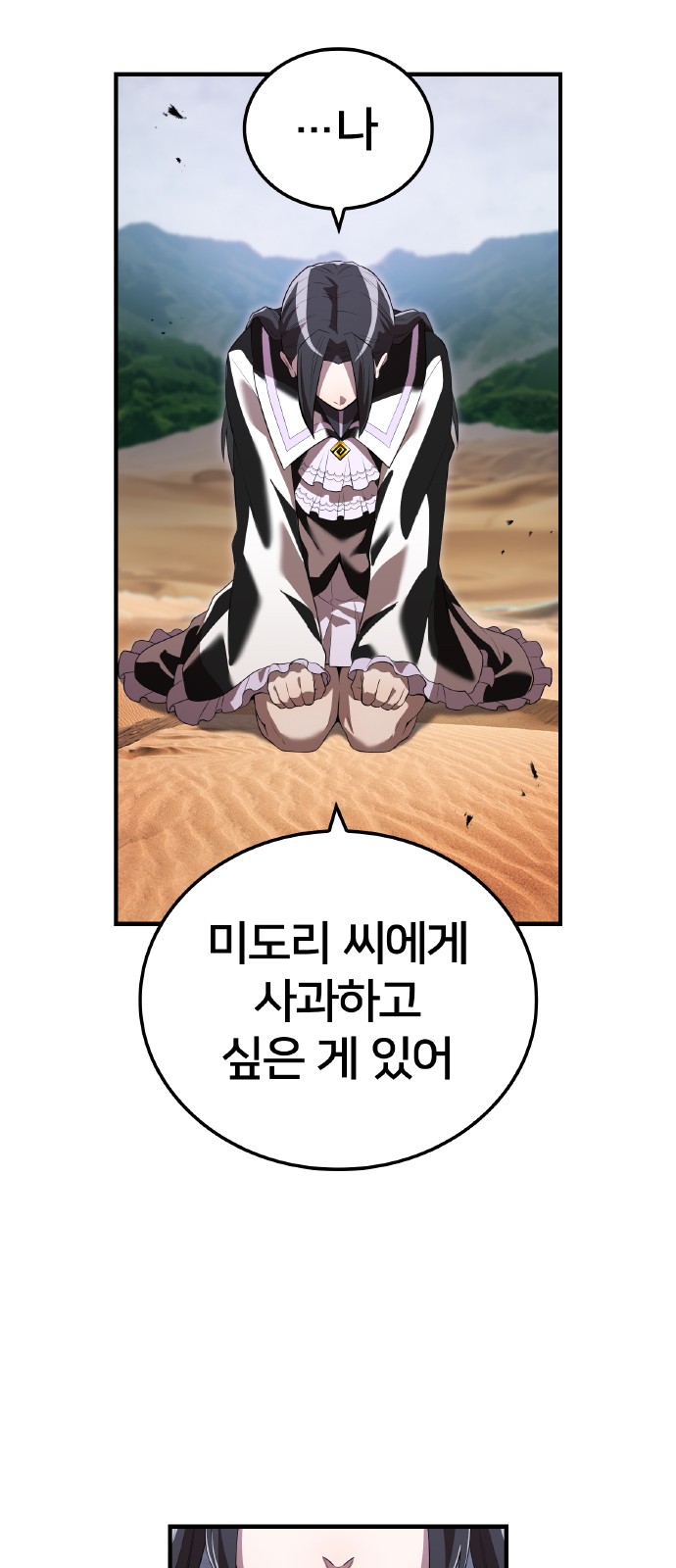 56 페이지