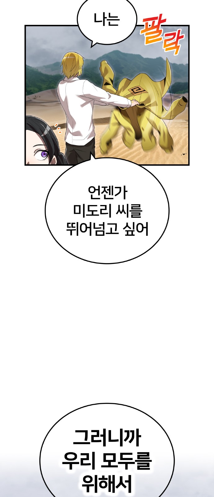 63 페이지