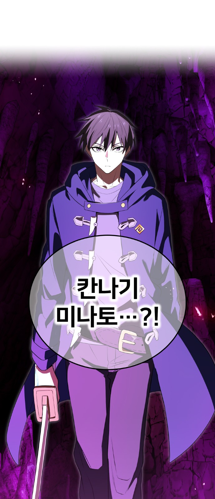 74 페이지