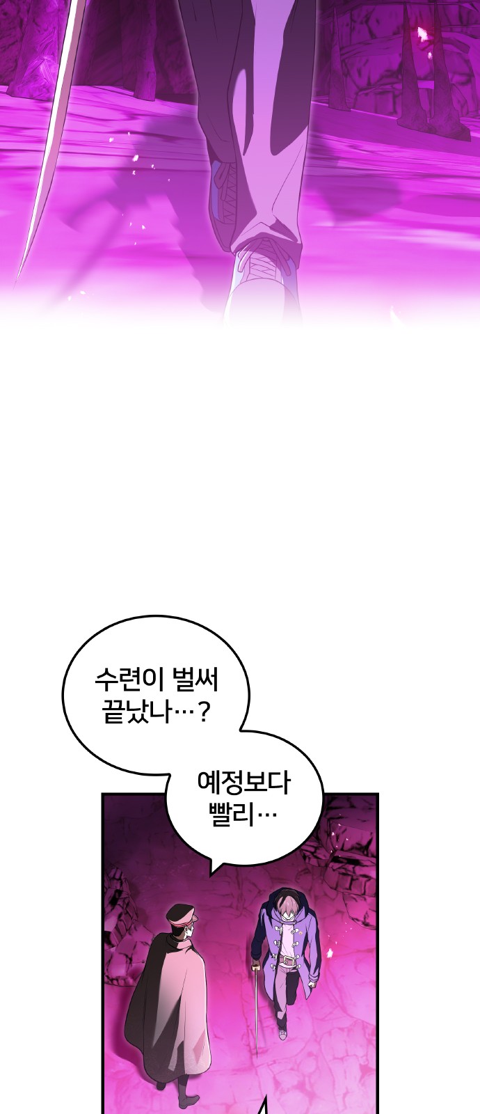 75 페이지