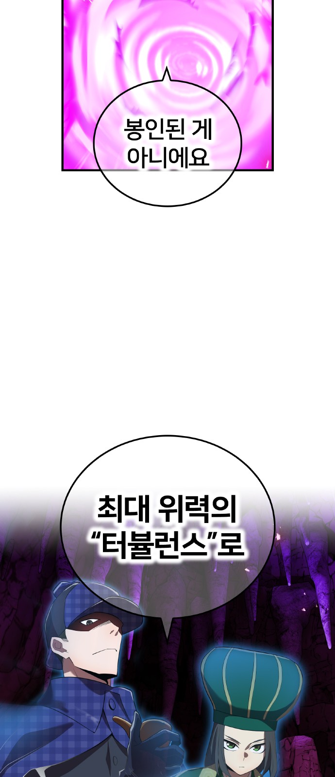 77 페이지
