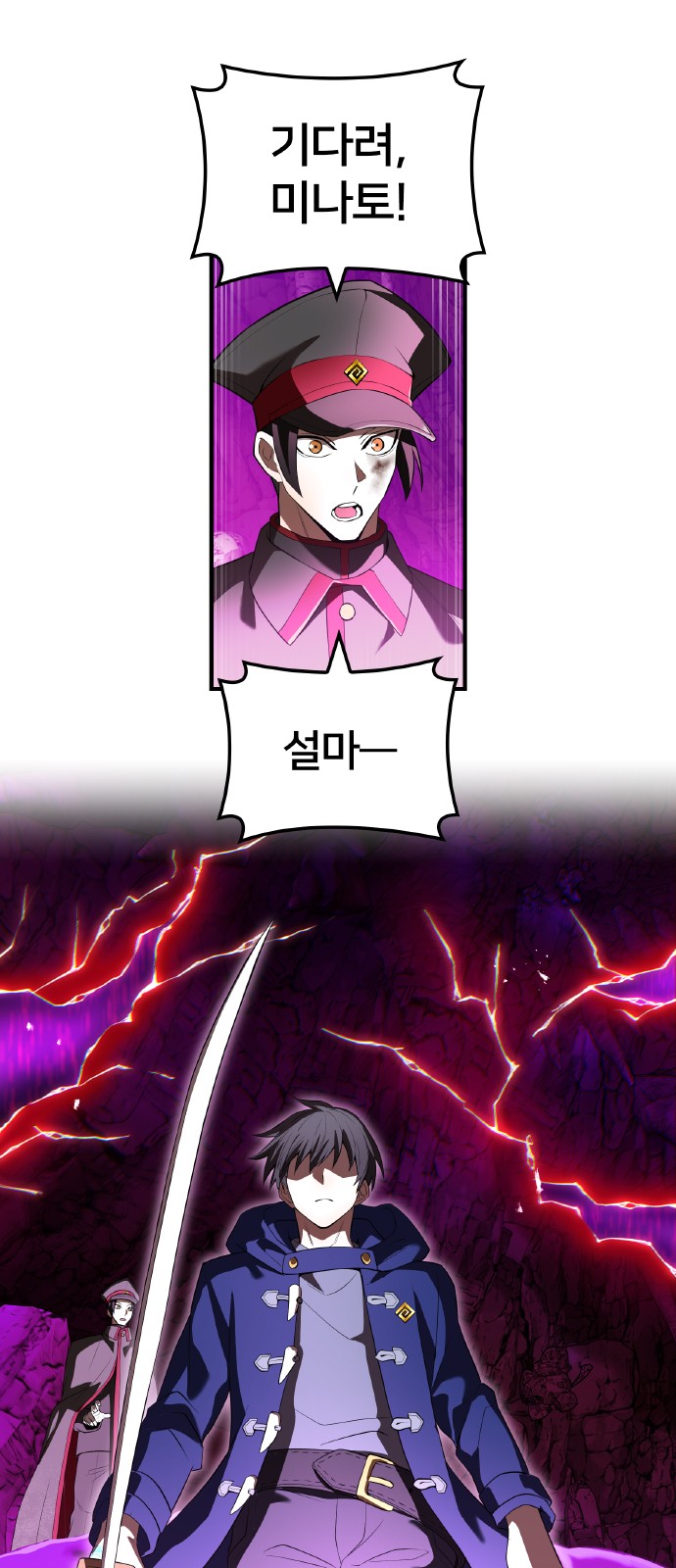 80 페이지