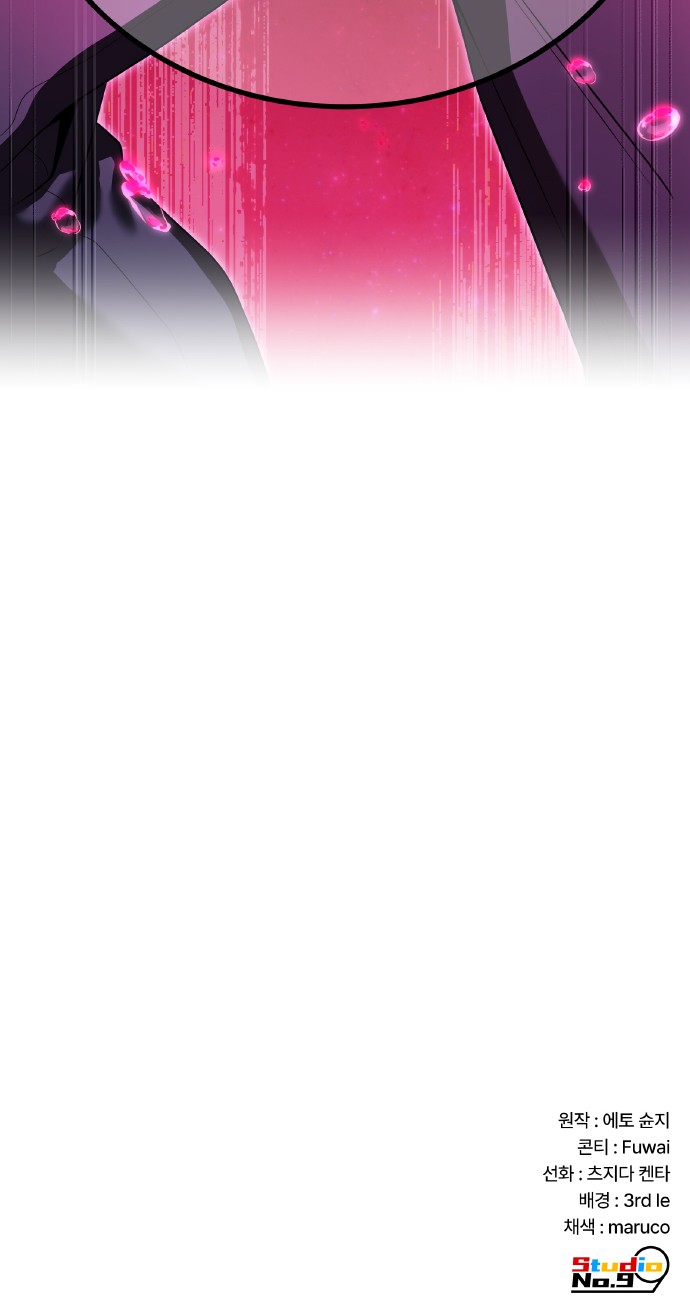 90 페이지