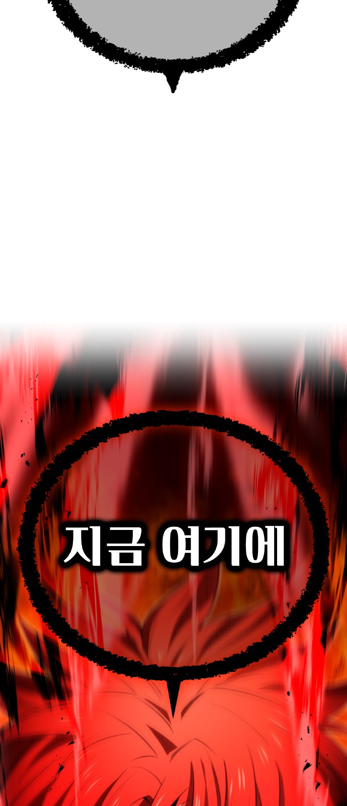 100 페이지
