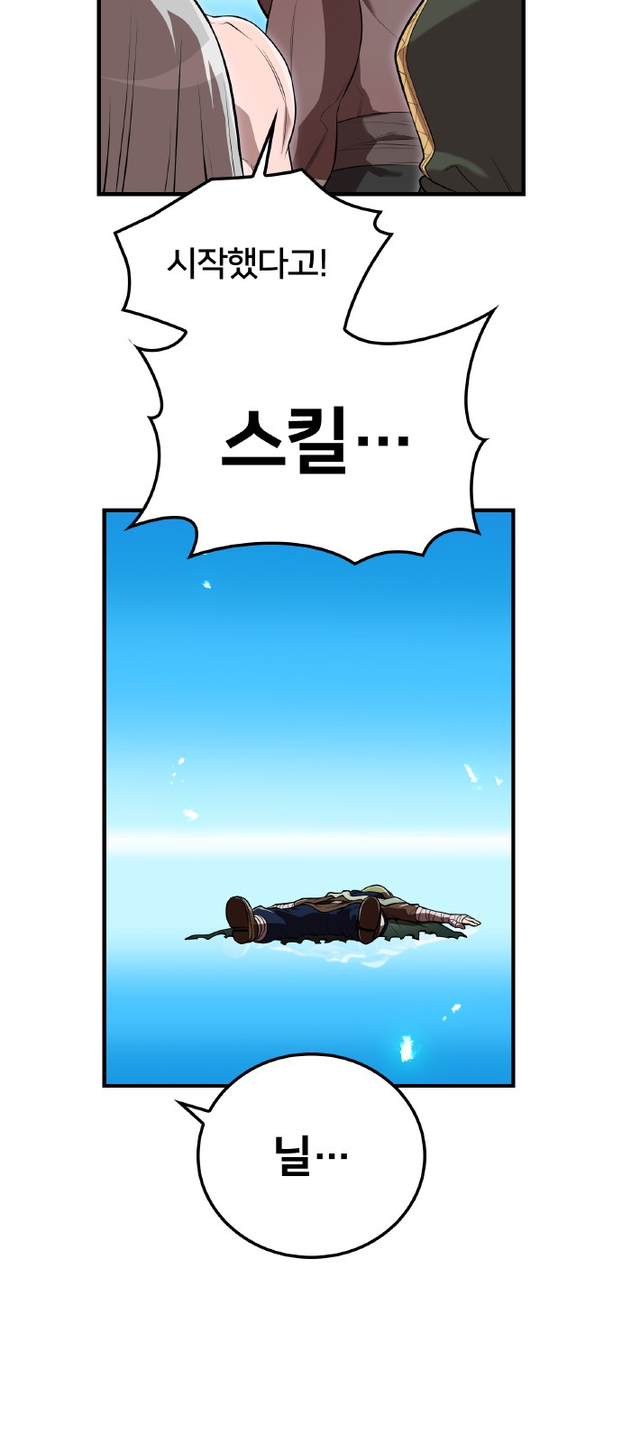24 페이지