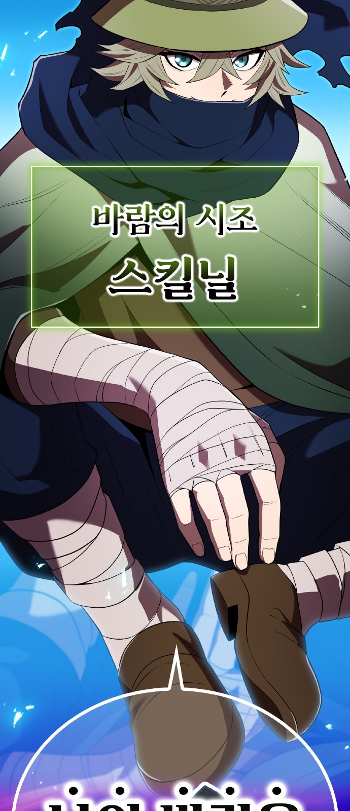 31 페이지
