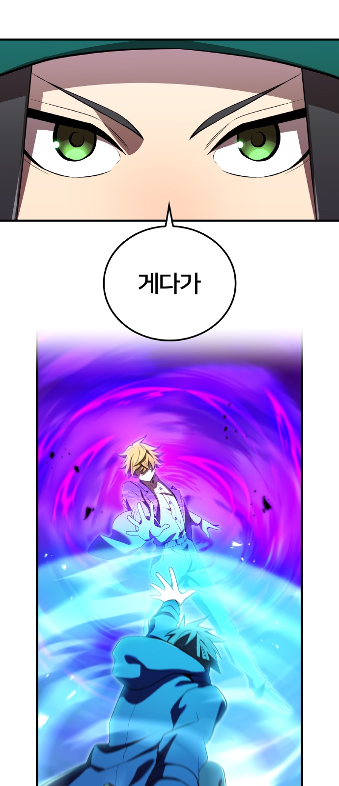 47 페이지
