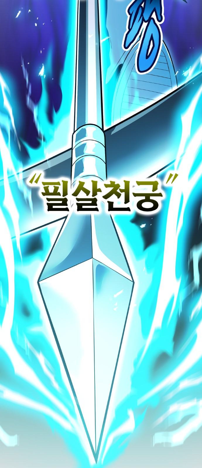 63 페이지