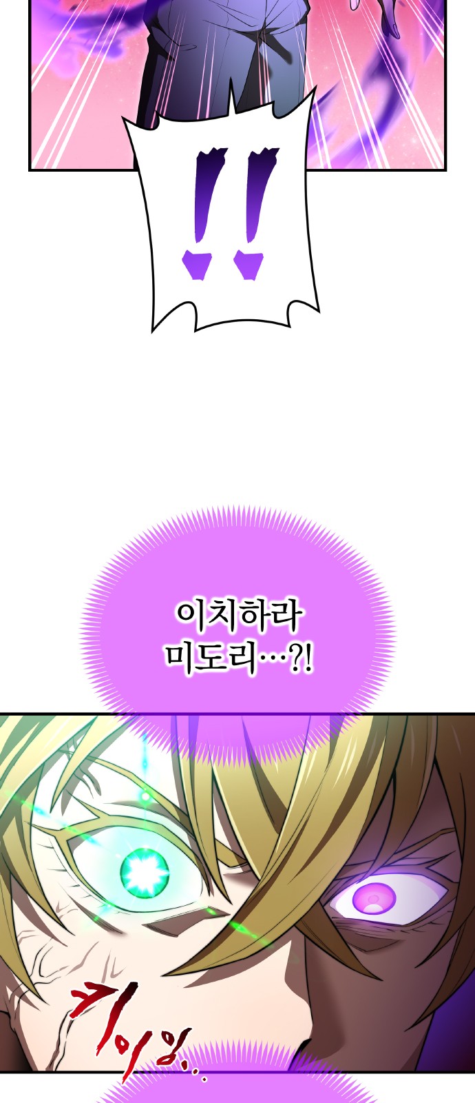 81 페이지