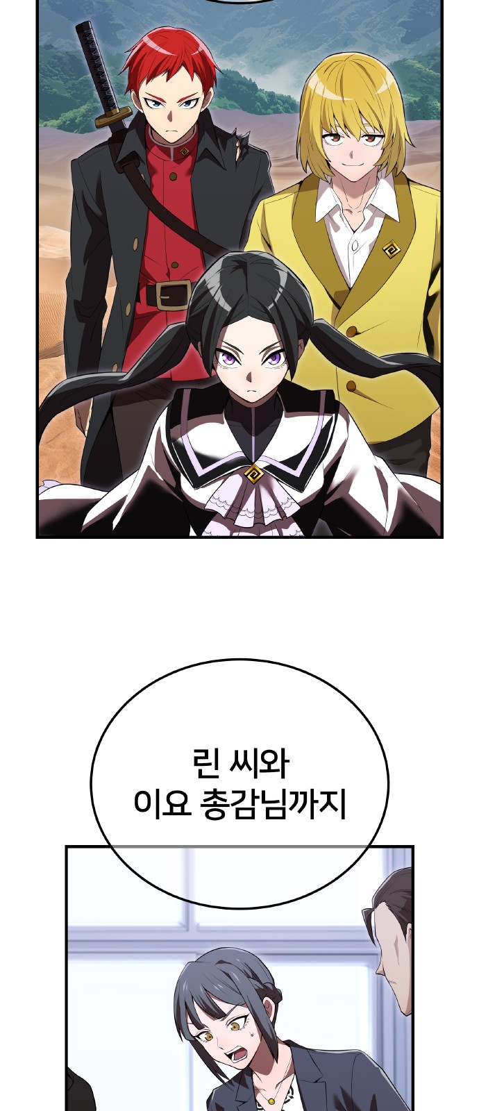 84 페이지