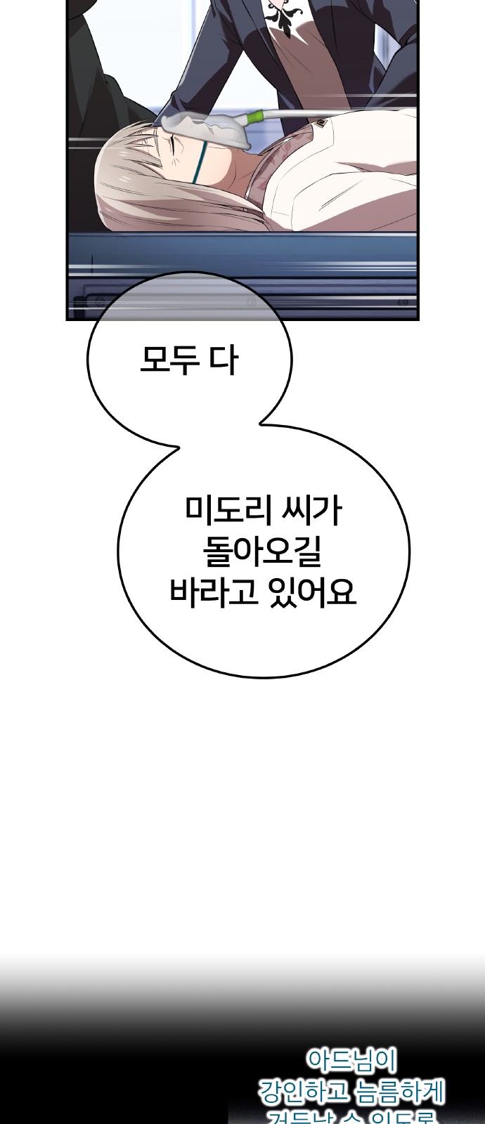 85 페이지