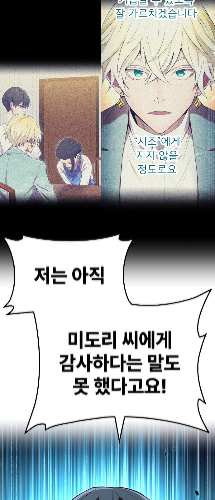 86 페이지