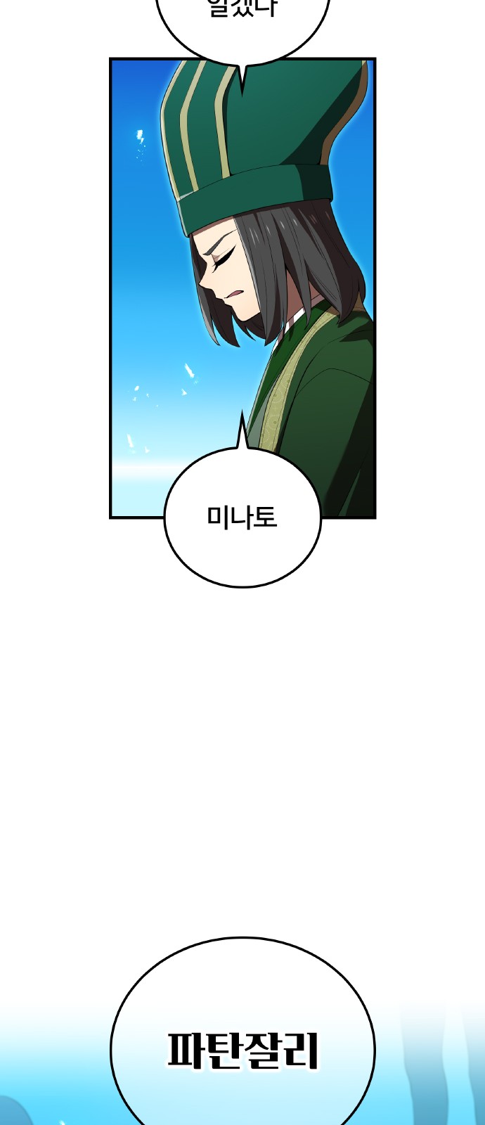 89 페이지