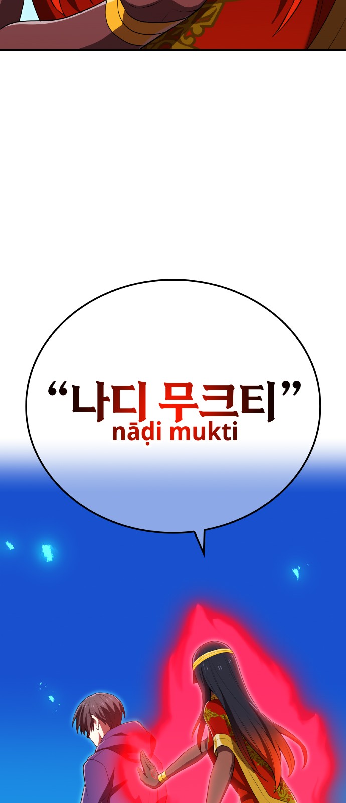 92 페이지