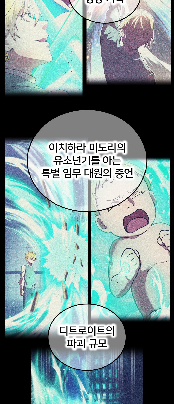 16 페이지