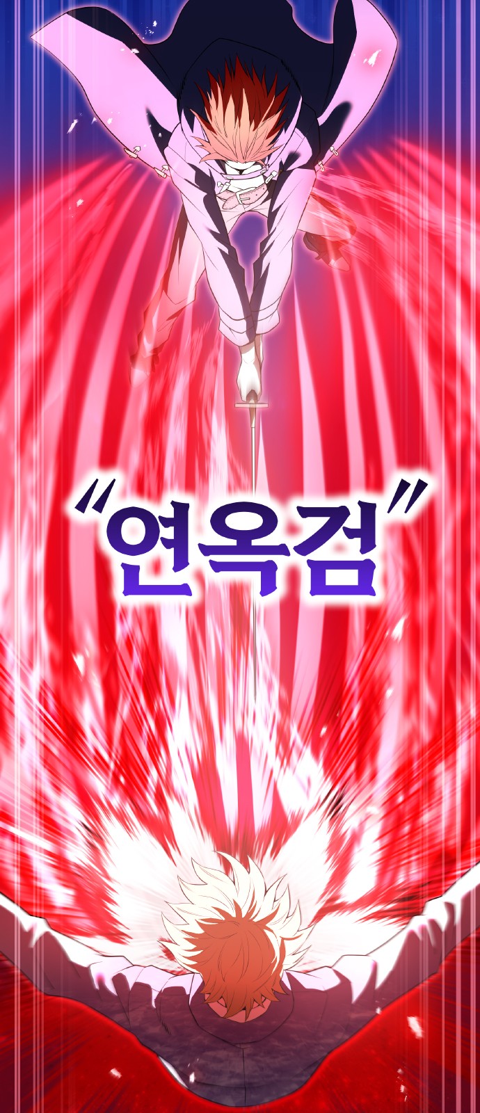 61 페이지