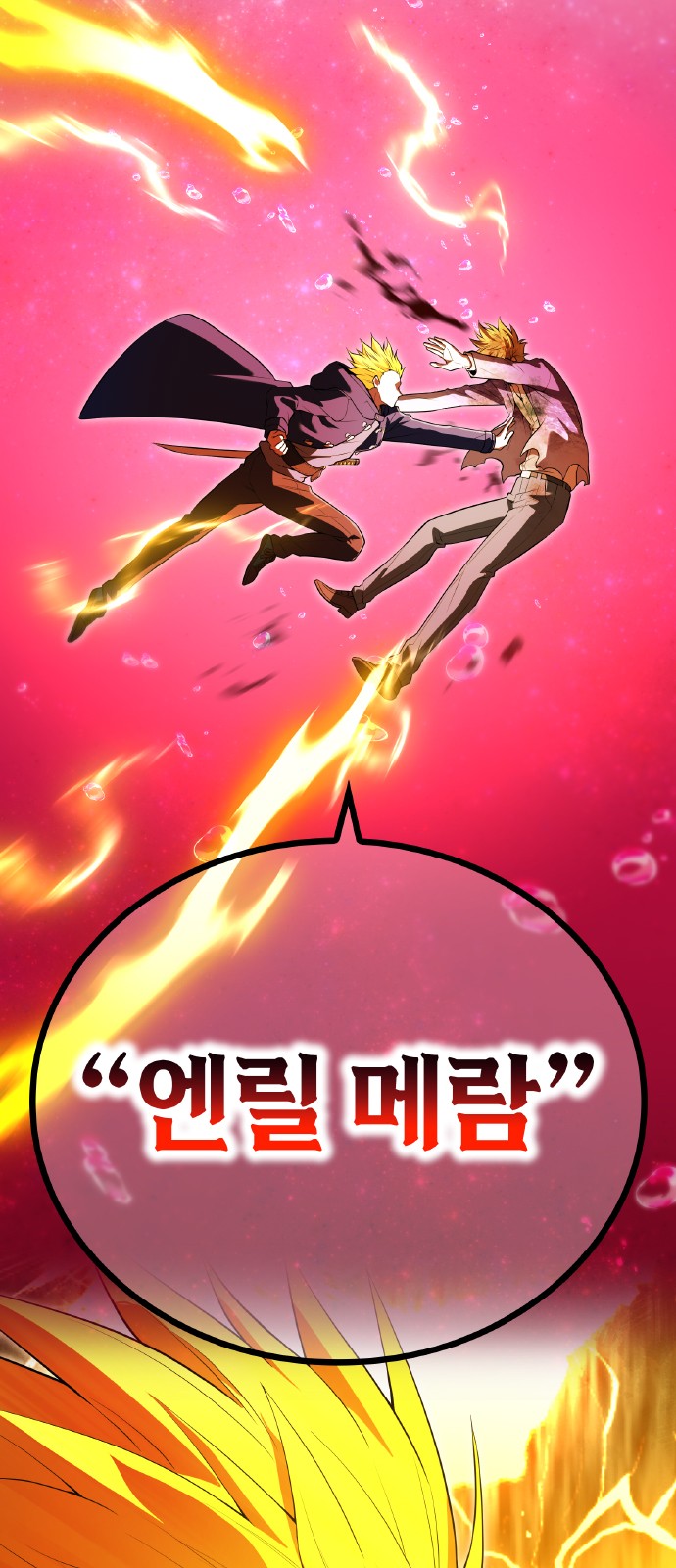 89 페이지