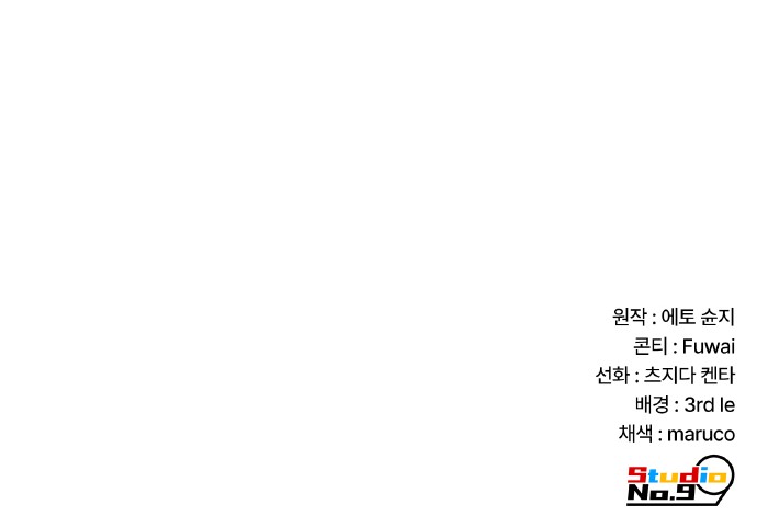 97 페이지