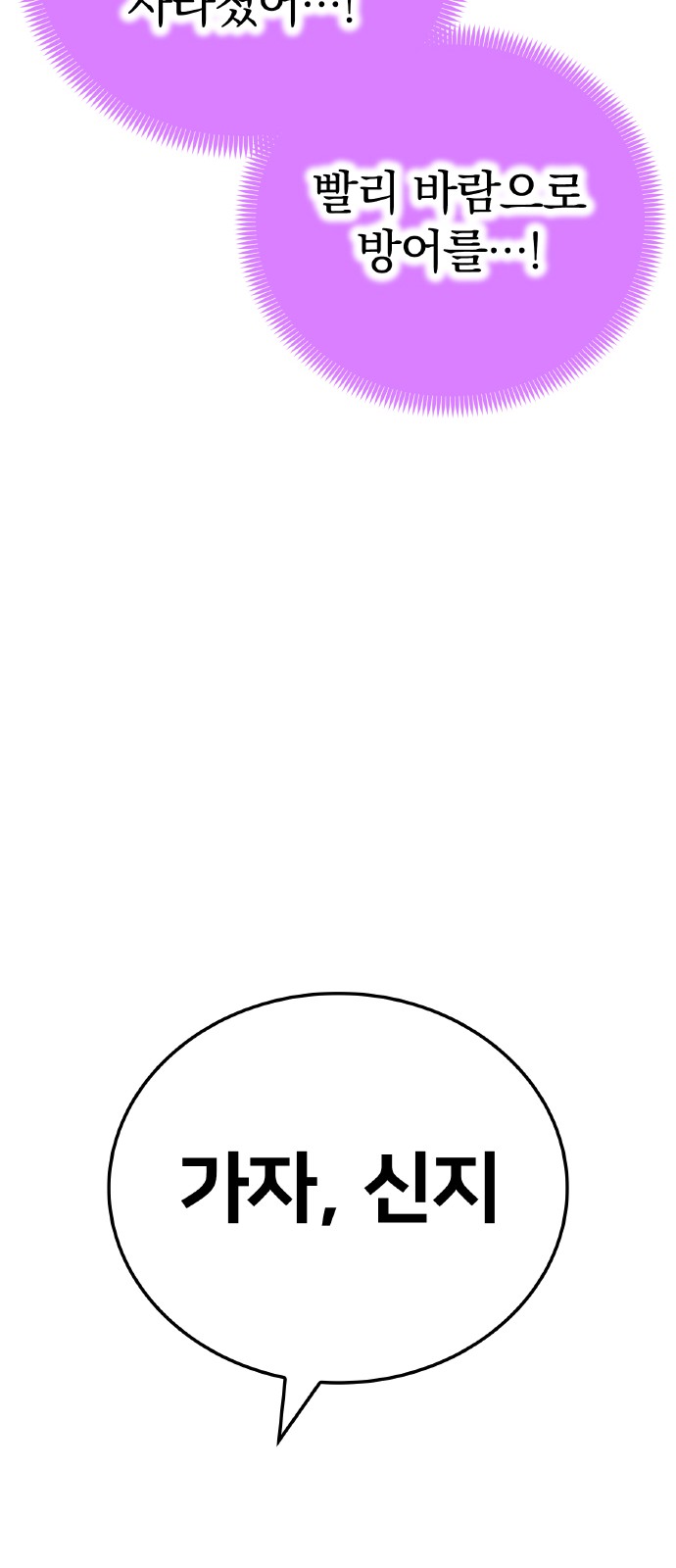104 페이지