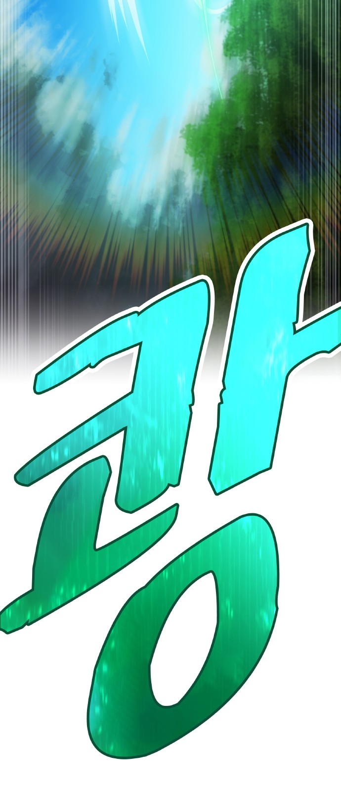 117 페이지