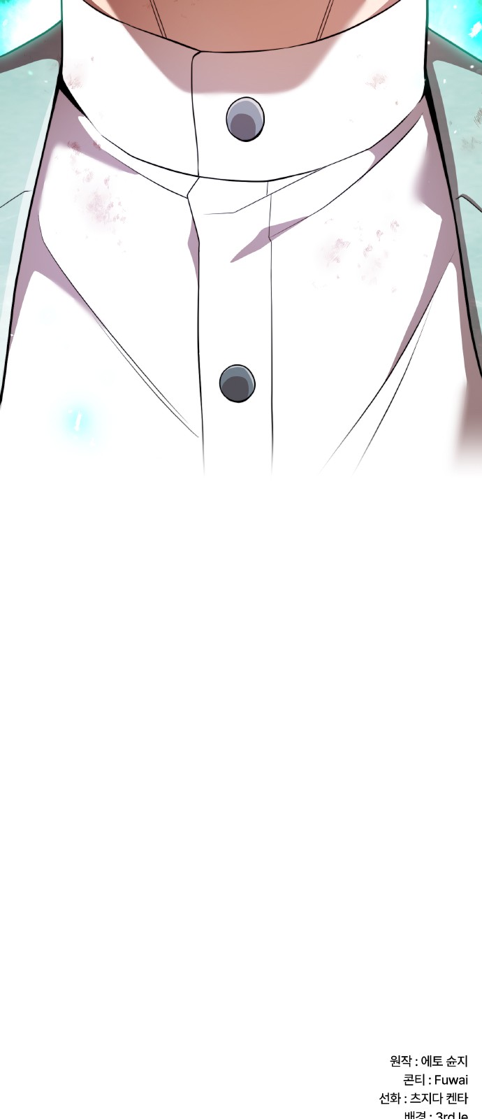 121 페이지