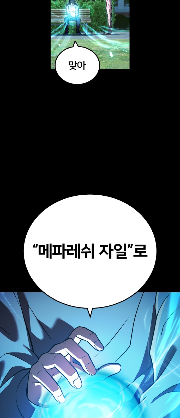 39 페이지