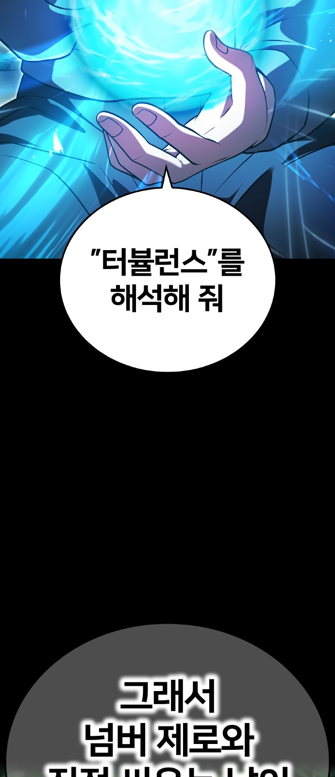 40 페이지