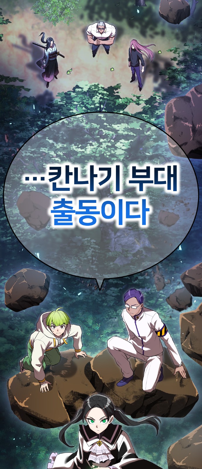 58 페이지