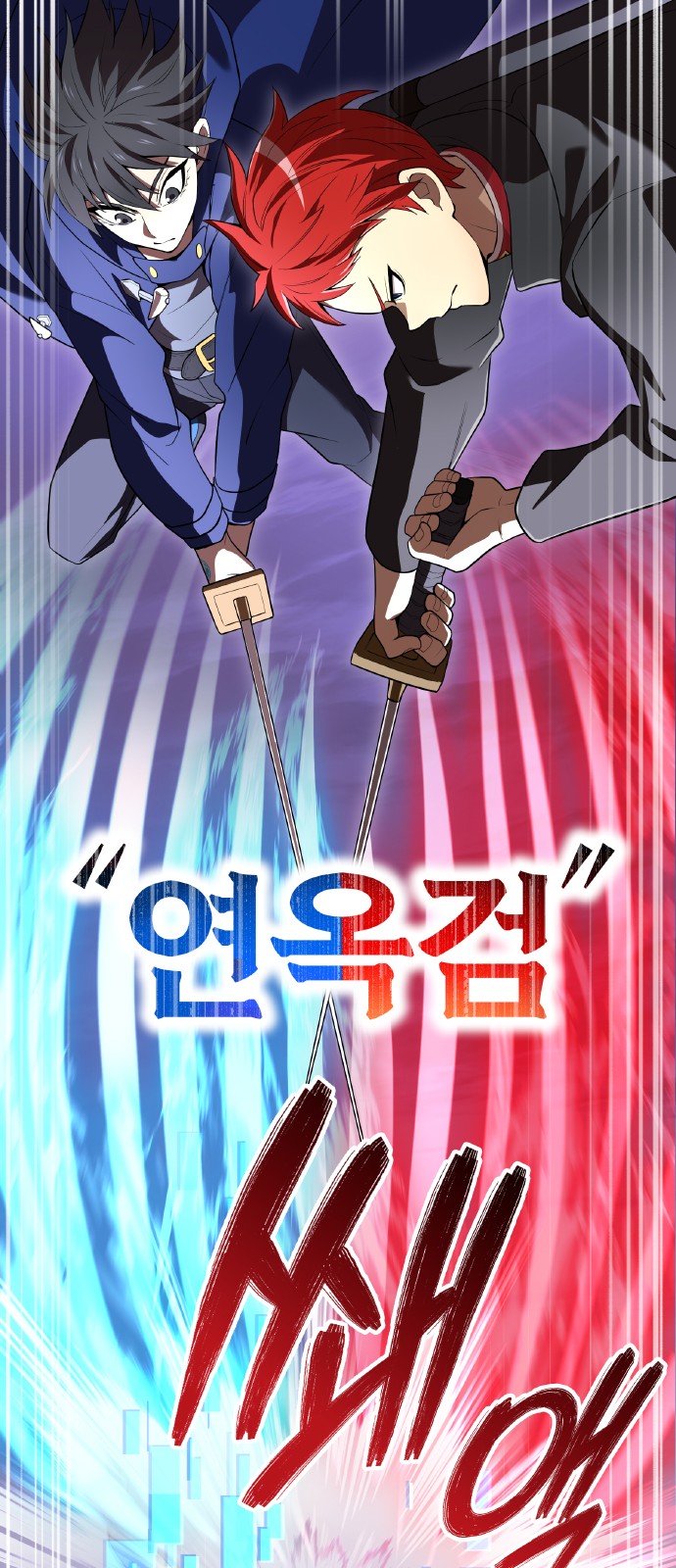 69 페이지