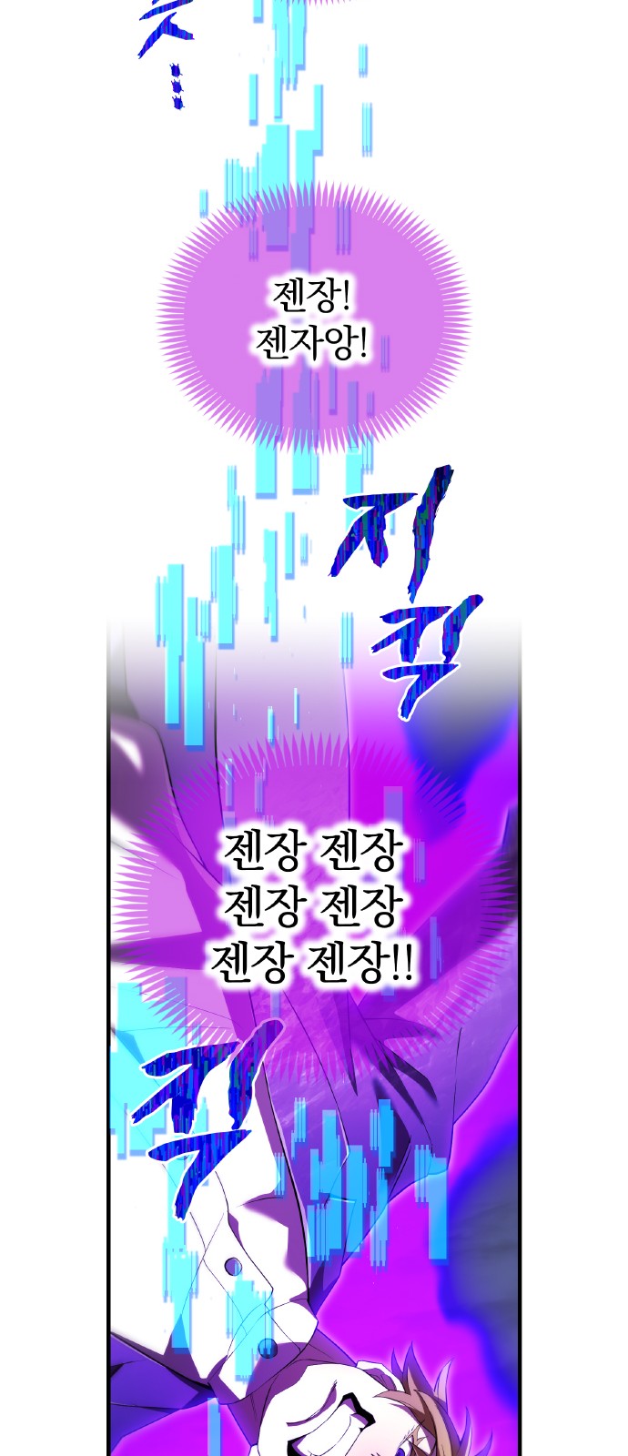71 페이지