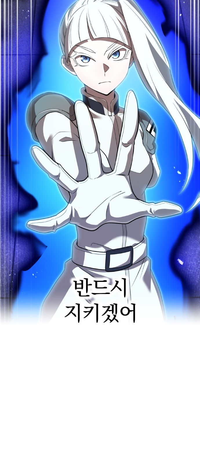 76 페이지