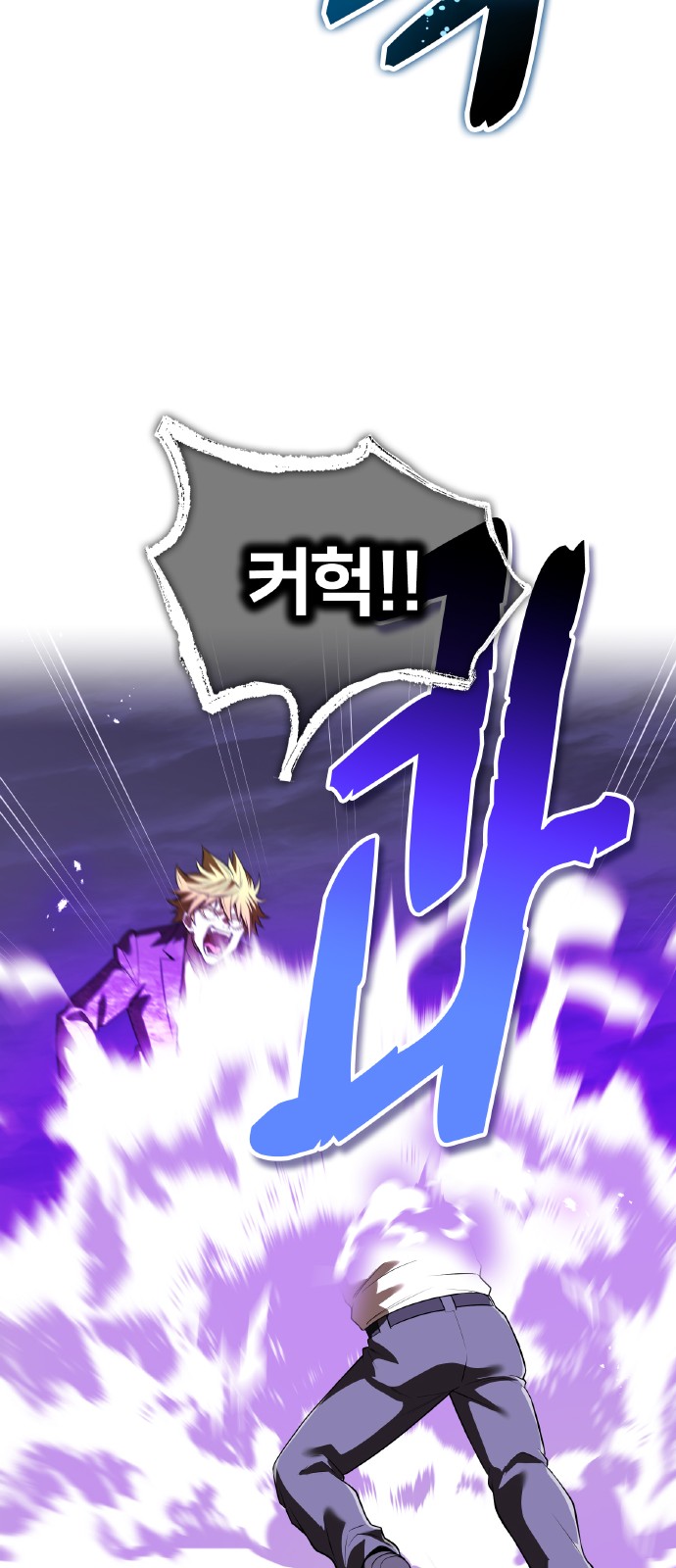 86 페이지