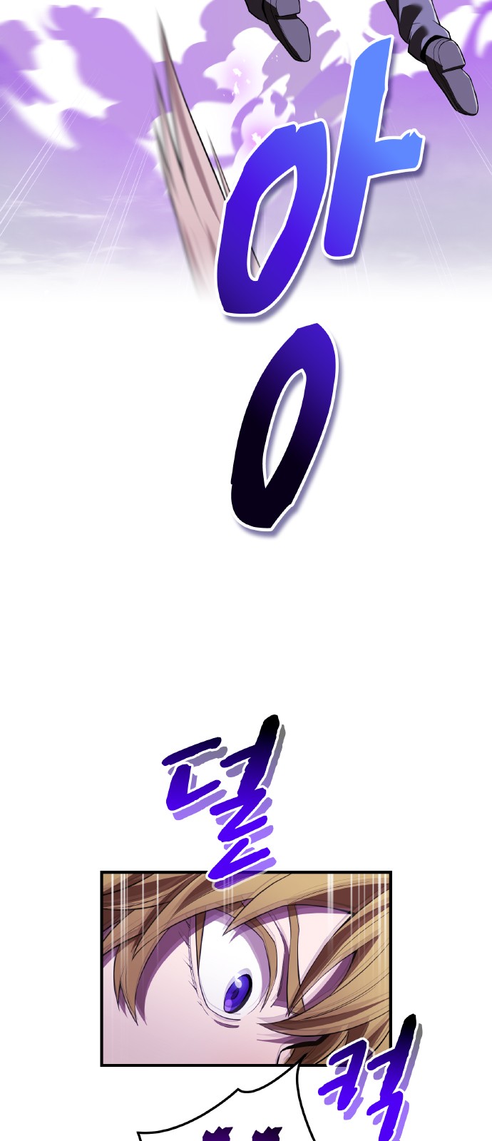 87 페이지