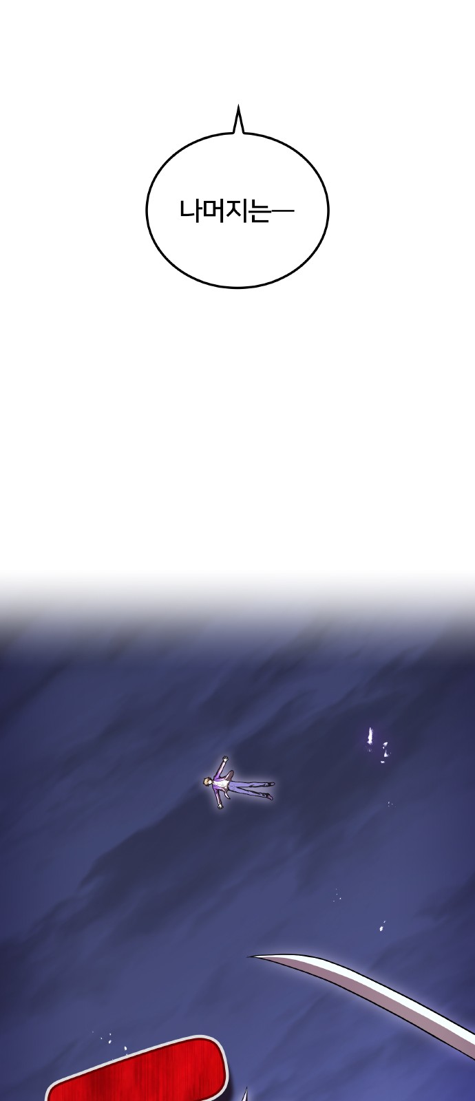 98 페이지