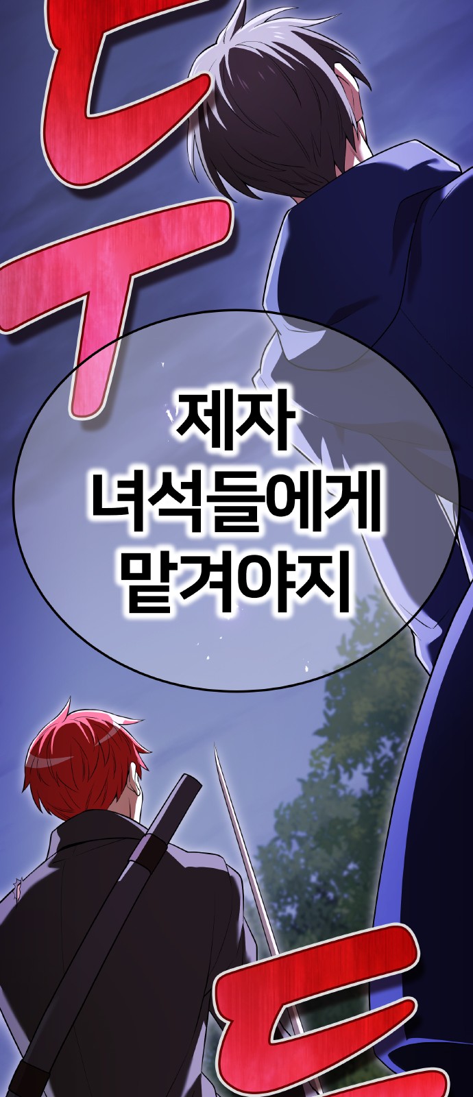 99 페이지