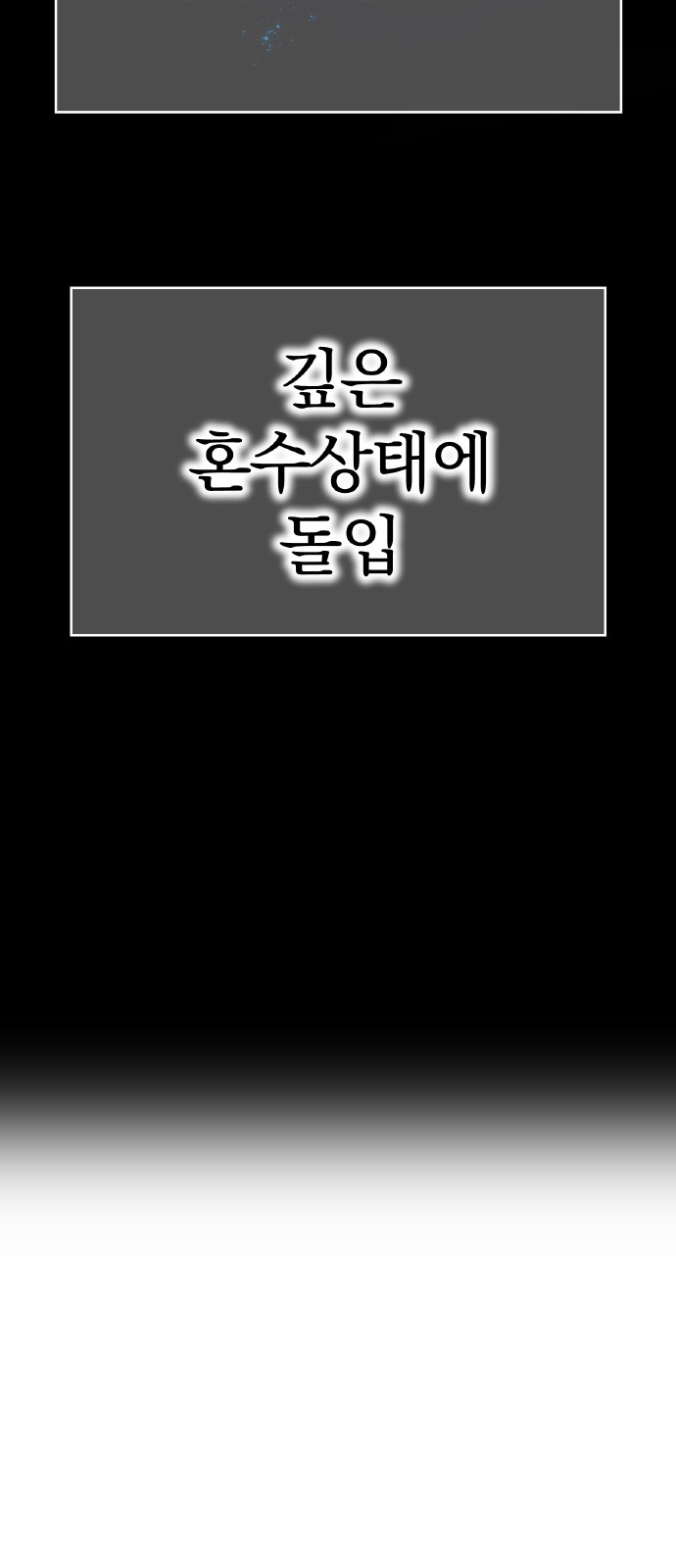 109 페이지