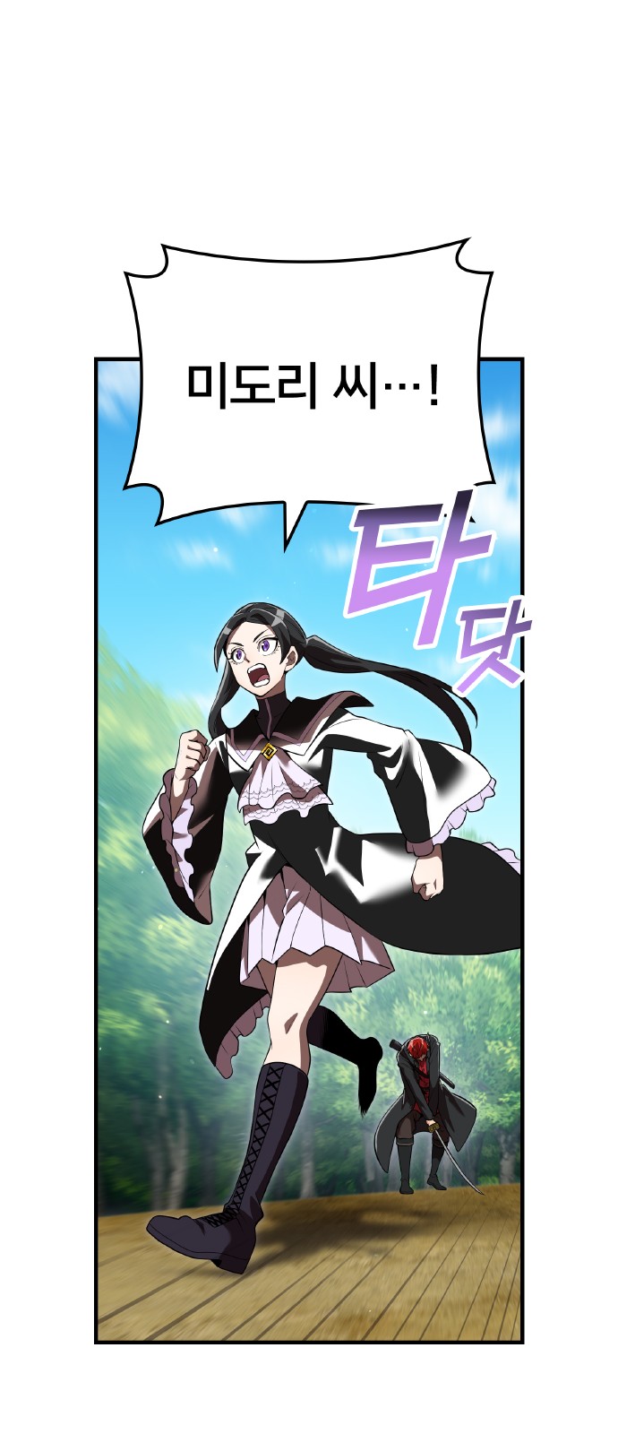 11 페이지