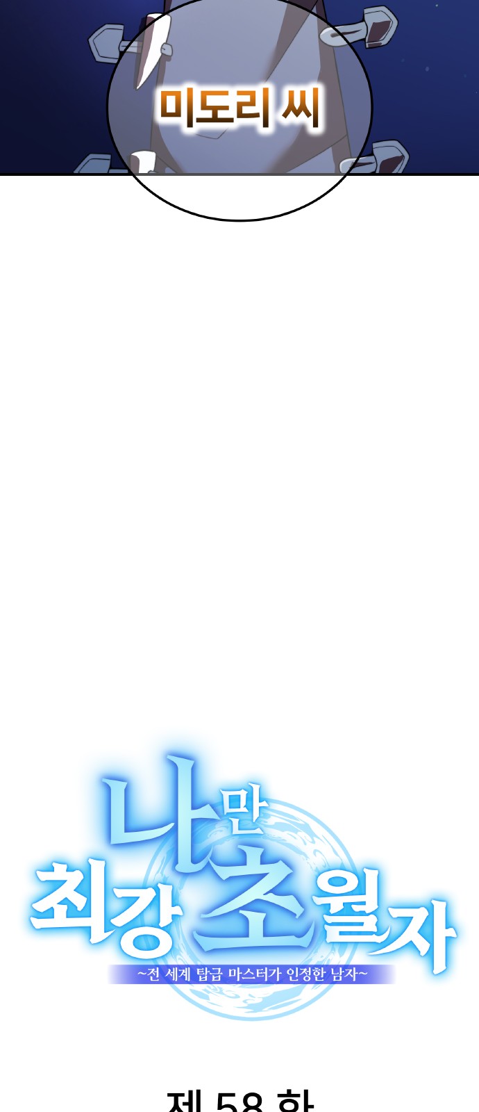 59 페이지