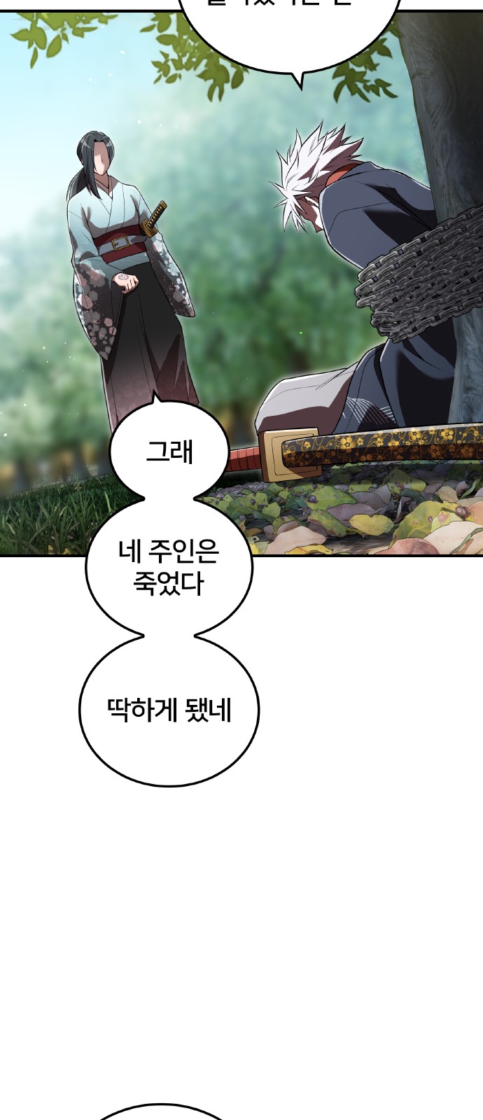 64 페이지