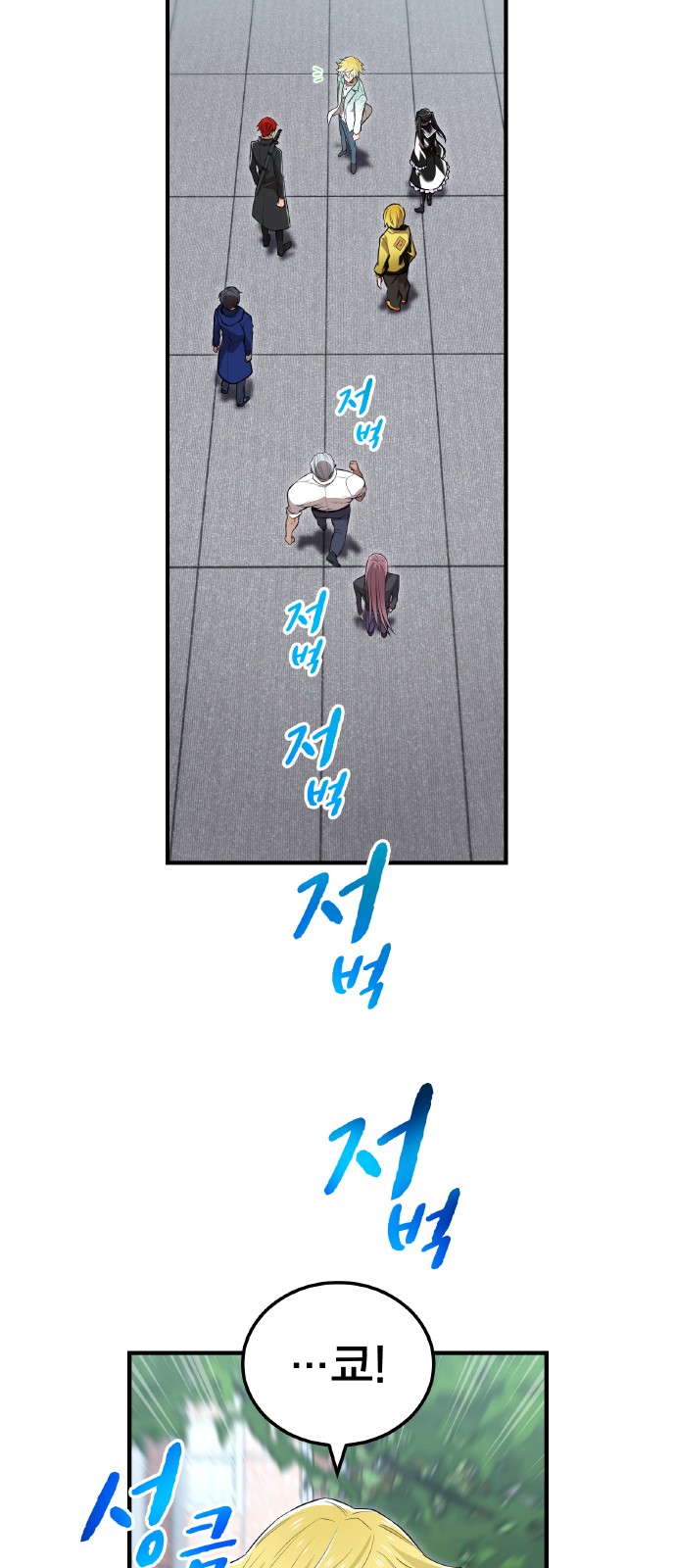 72 페이지