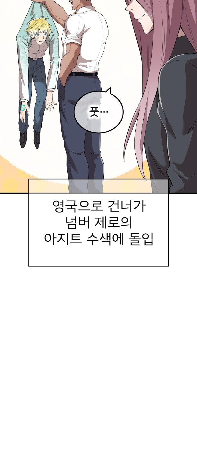 76 페이지