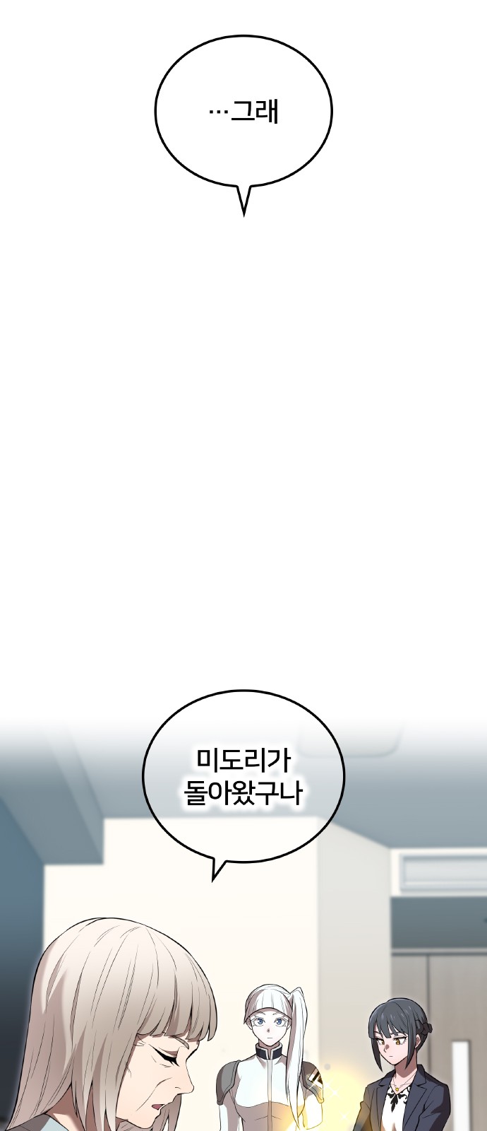 77 페이지