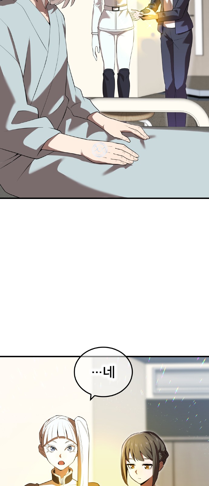 78 페이지